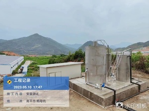 南平顺昌
