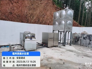 梅州蕉岭